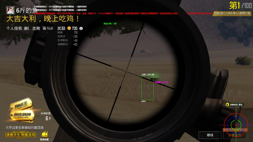 和平一体直装【GFS】原UK