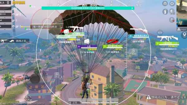 和平精英辅助【蜜雪冰城直装V3.0】人机识别  子弹追踪 开火自瞄 人物透视