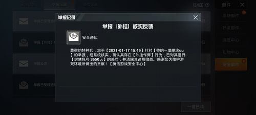 和平精英【正版ADC手搓】内核辅助
